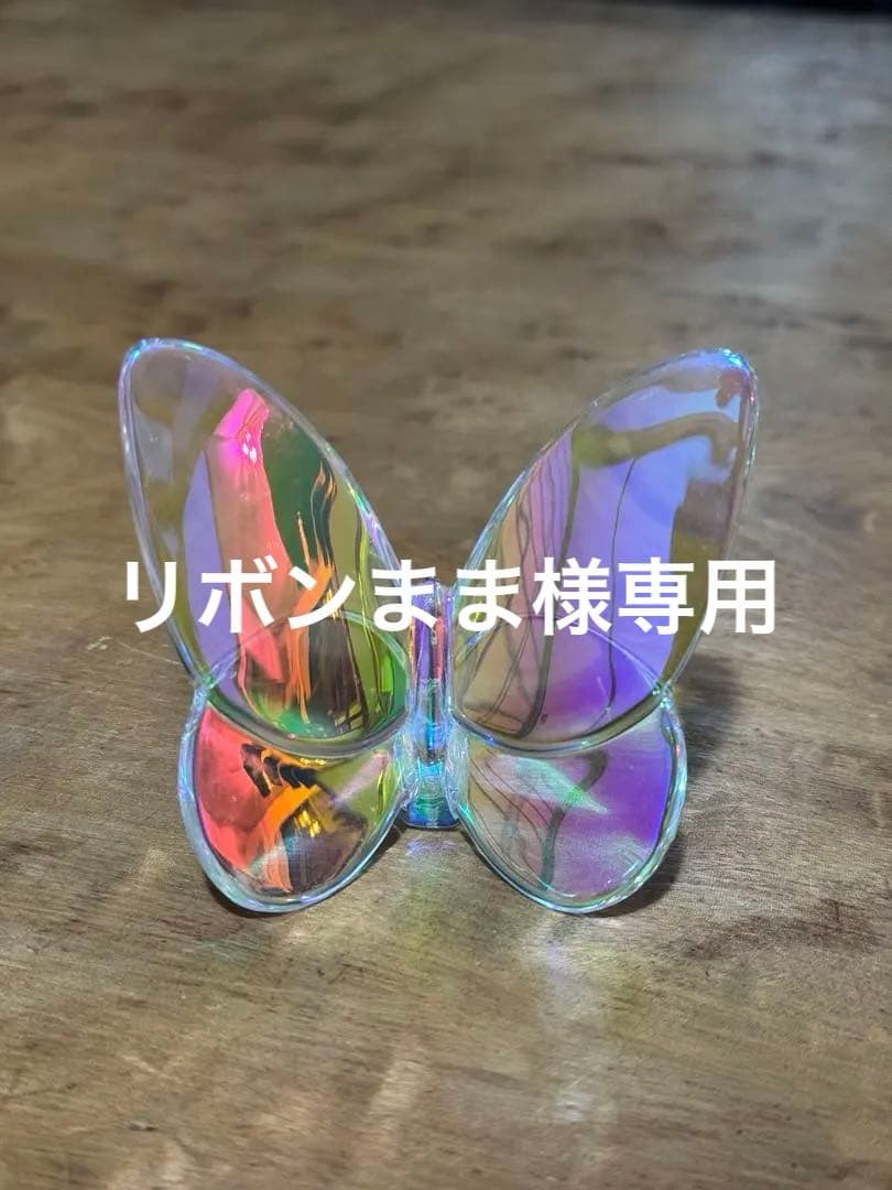 バカラ　ラッキーバタフライ　イリゼクリア