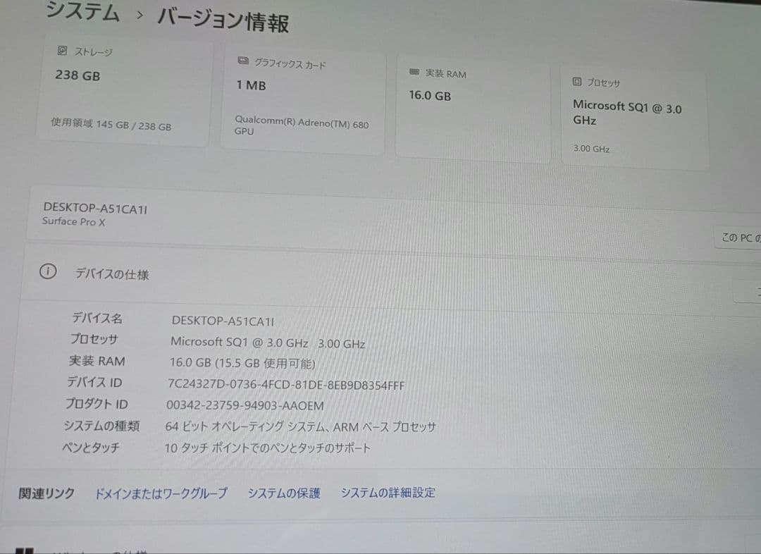 Windowsノート本体 Microsoft Surface Pro X