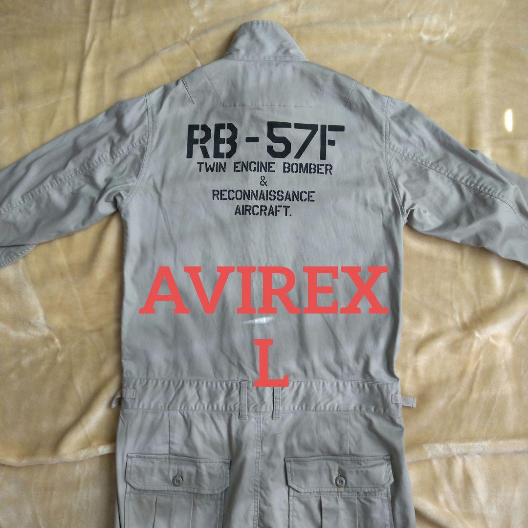 小*将様 超美品 AVIREX L ツナギ ミリタリー アウトドア キャンプ サ