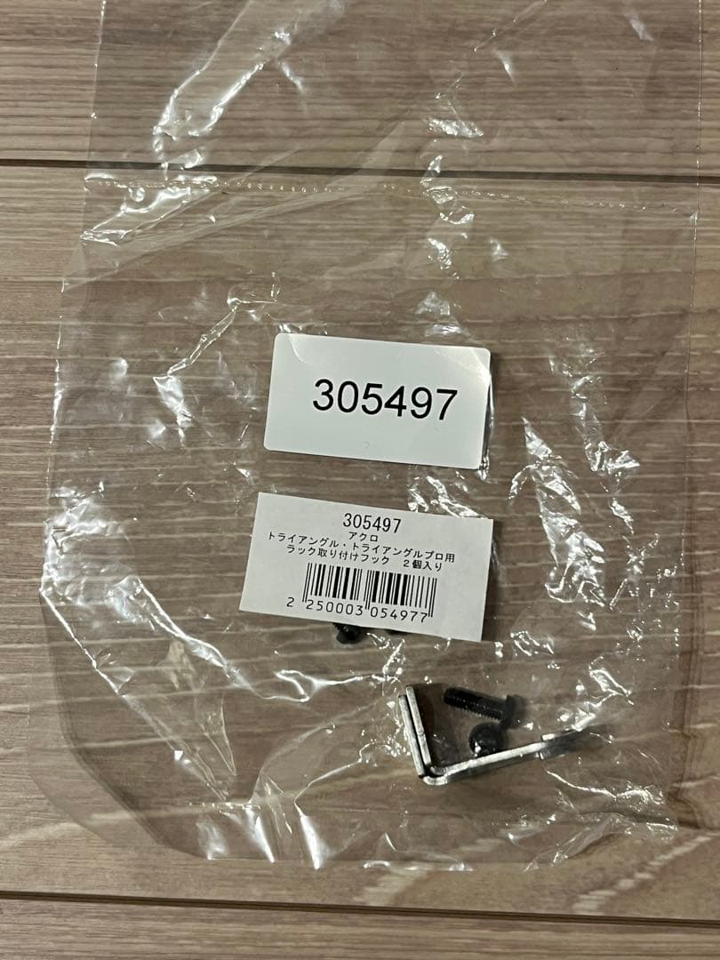 REIJI様【新品】アクロ TRIANGLE LED VIVID 900 ライト