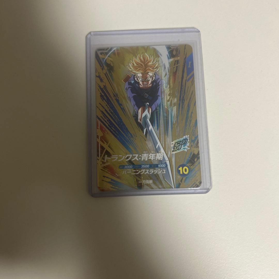 ドラゴンボールスーパーダイバーズ SDV3-029 トランクス:青年期 GDR