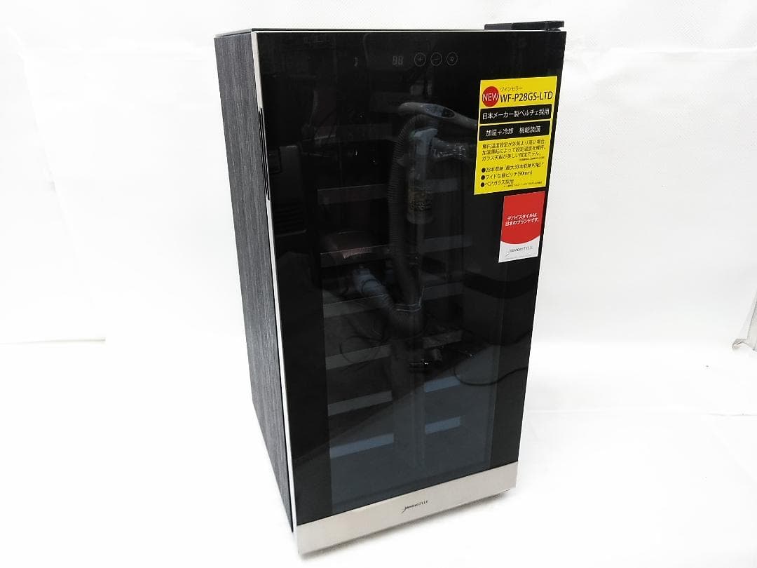 デバイスタイル ワインセラー WF-P28GS-LTD　限定生産品 2020年★
