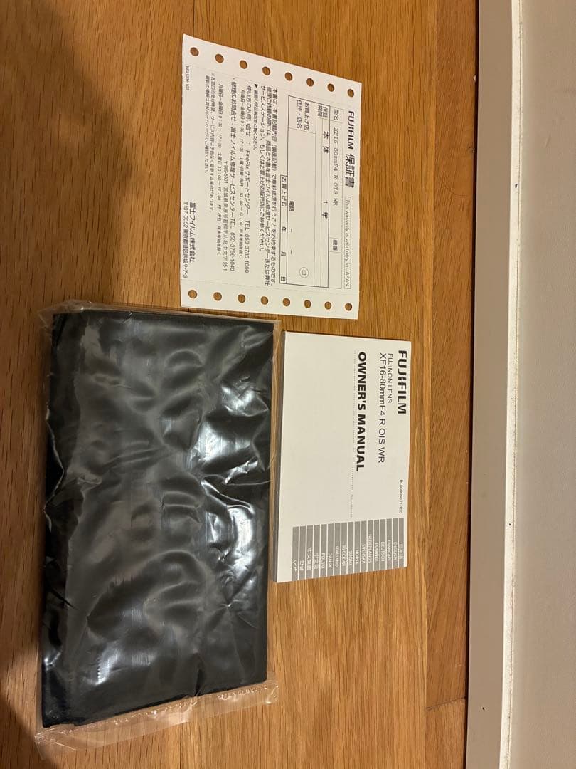 レンズ(ズーム) FUJINON XF 16-80mm f/4 R OIS WR