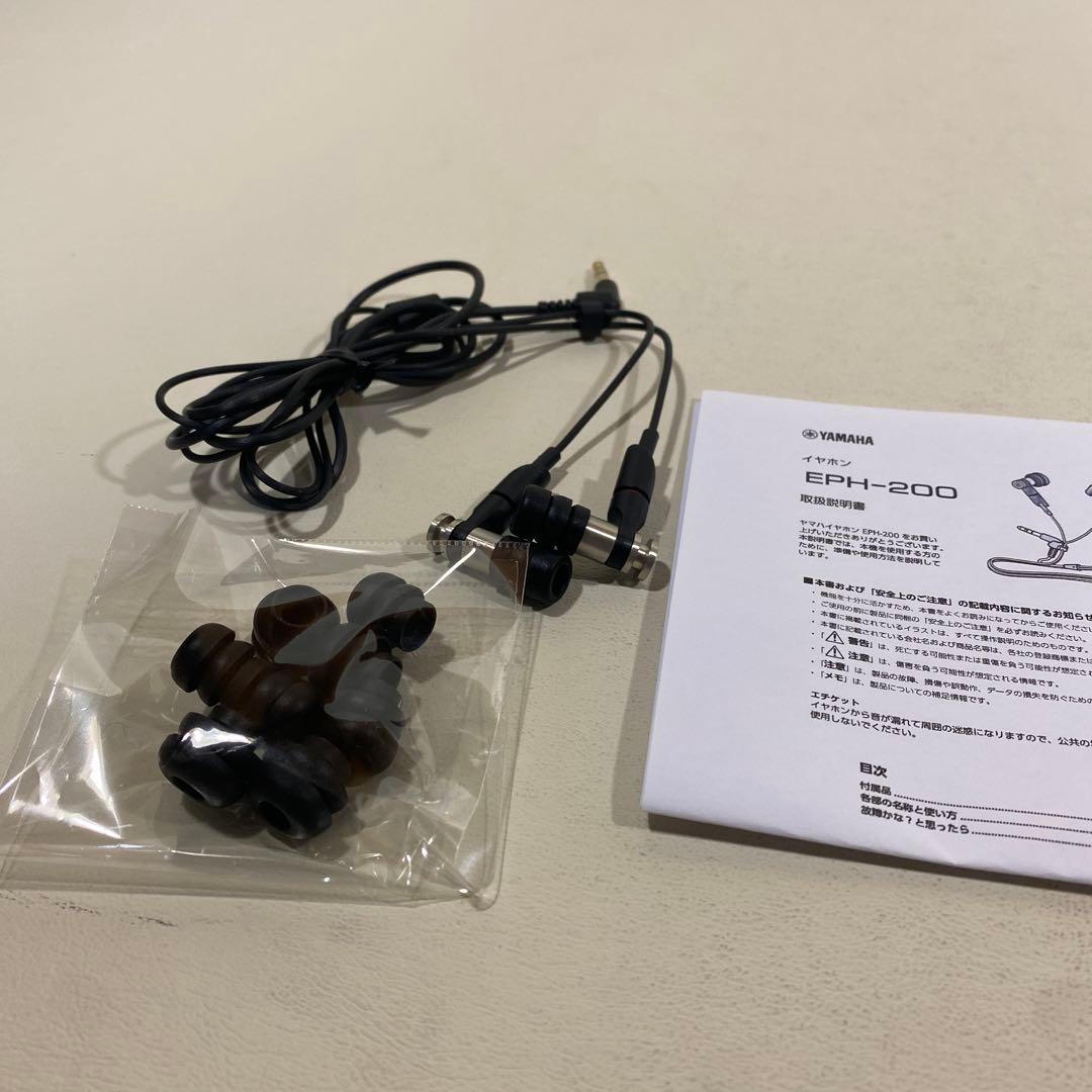 YAMAHA EPH-200 有線イヤホン