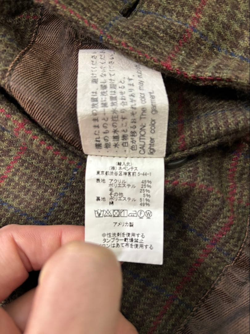 Engineered Garments カーディガンジャケット ウールチェック