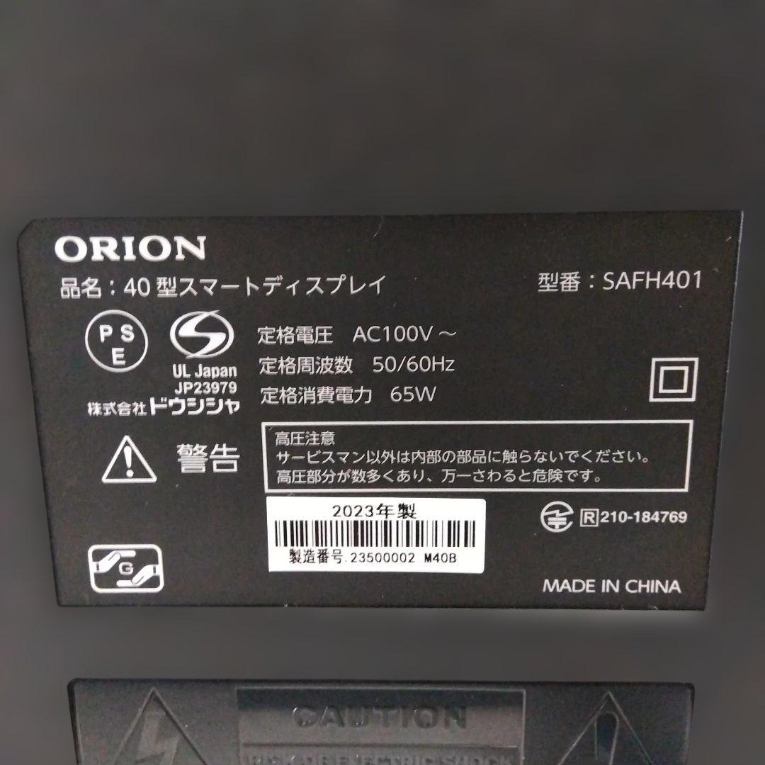 ③Orion 40型 スマートテレビ SAFH401