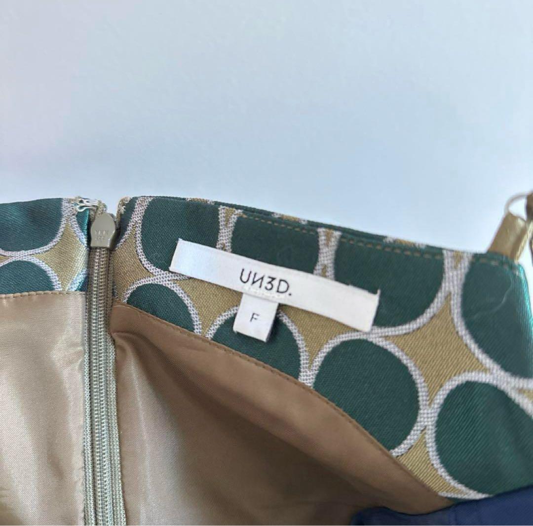 UN3D. ドット柄 フリルキャミソール F