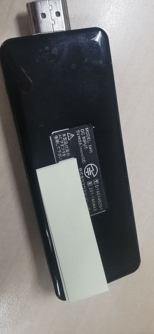 小さいパソコンの写真です。