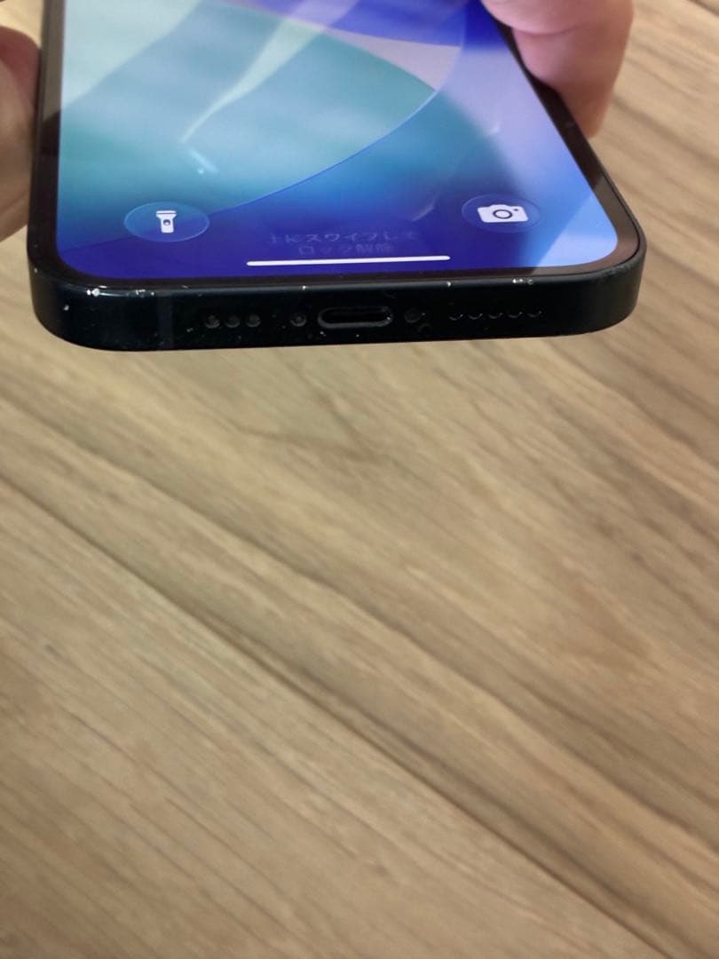 ※1時間値下げ中〜21:30までApple iPhone 14 ブラック128