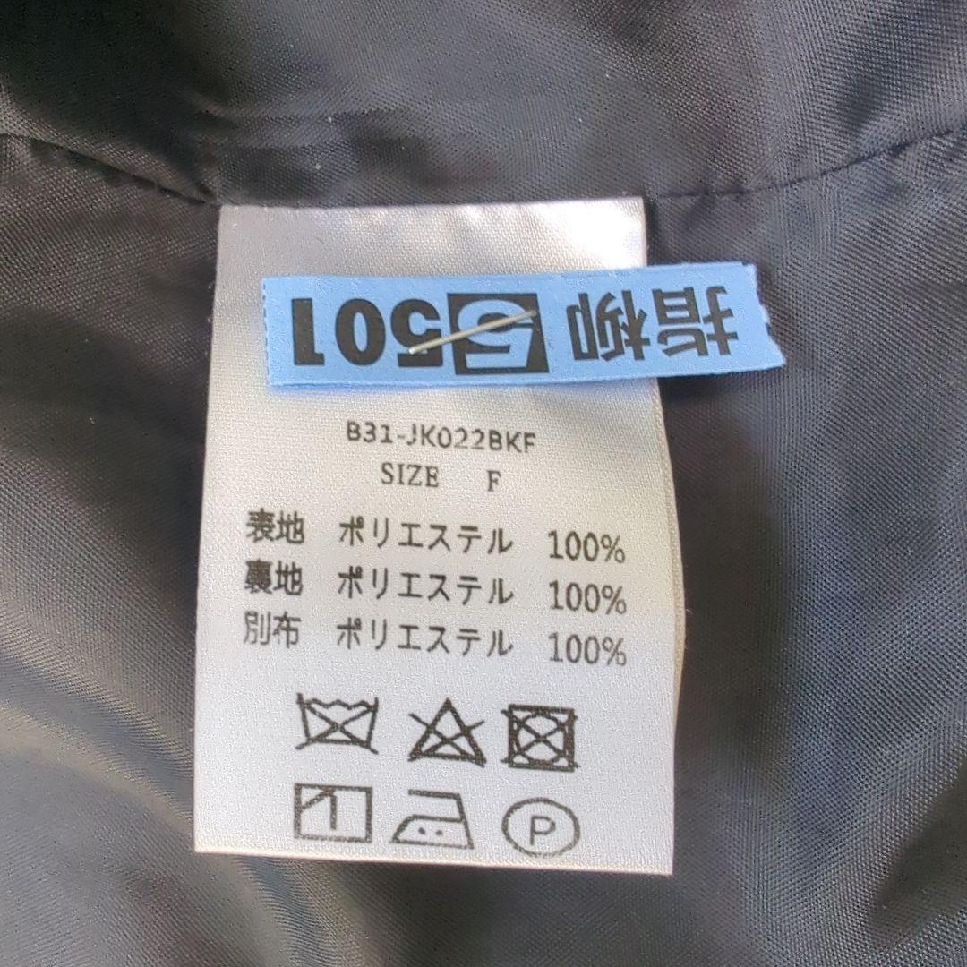 Bibiy. ELISA TWEED JACKET　ツイードジャケット 金ボタン