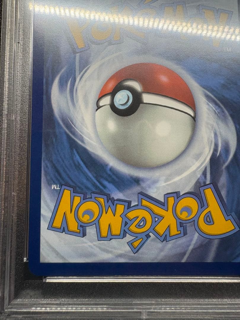 【PSA10】ミュウ ex 海外正規版　205/165 HYPER RARE