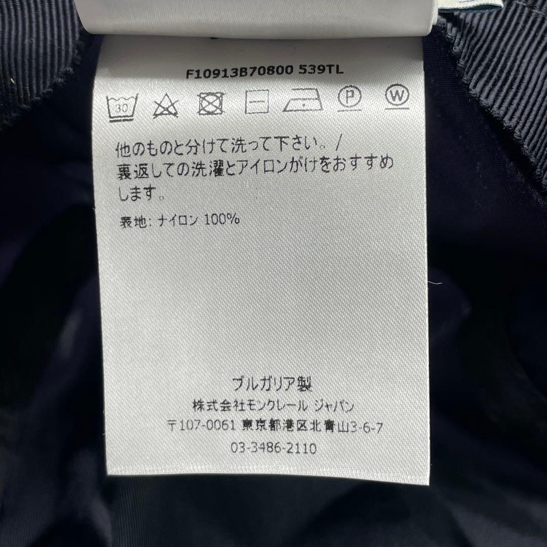 【極美品】MONCLER モンクレール バケットハット ナイロン 紺 M