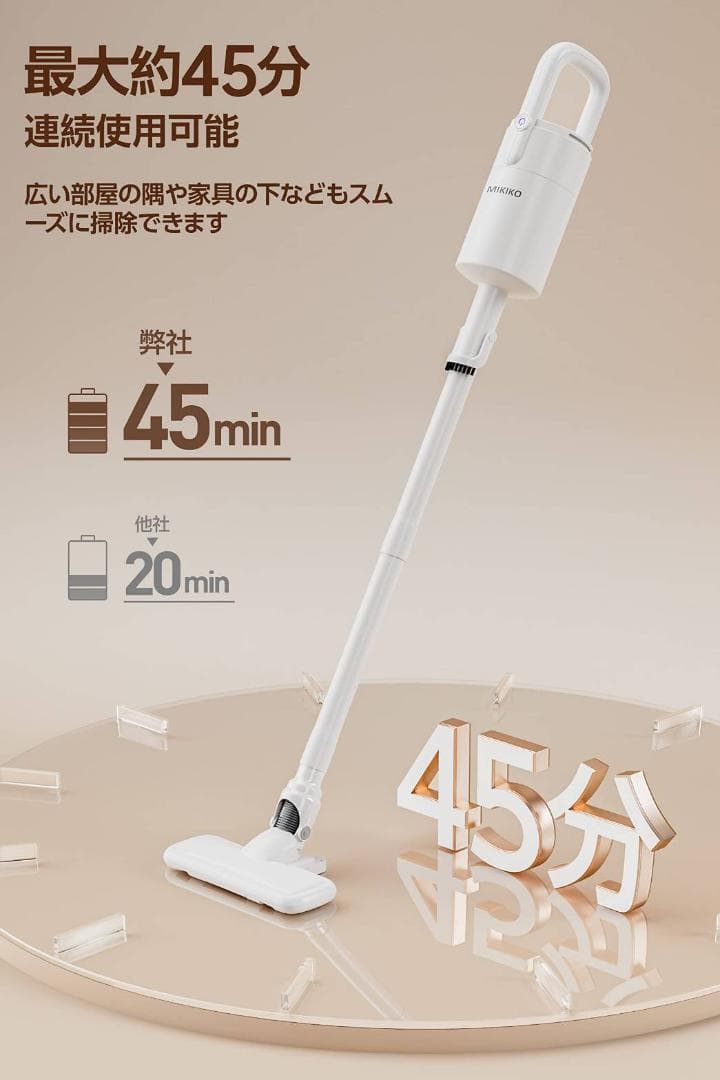 静音 軽量 コードレス サイクロンスティッククリーナー