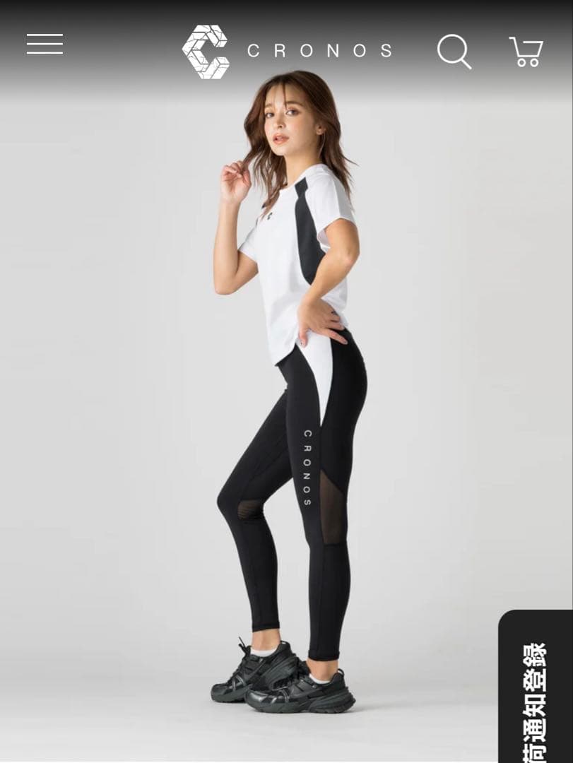 25/7購入完売品CRONOS ブラック/ホワイト レギンス