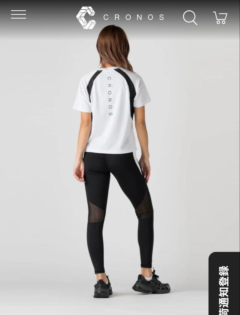 25/7購入完売品CRONOS ブラック/ホワイト レギンス