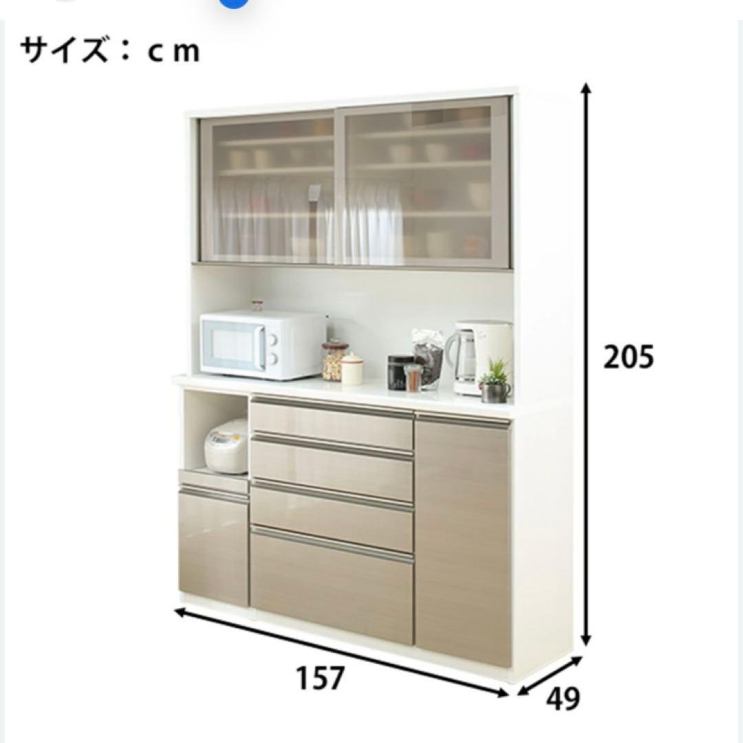 ▽ ニトリ キッチンボード 幅157cm ラピス 157