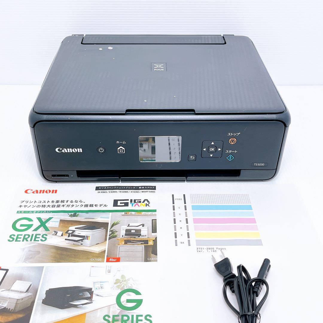 Canon TS5030 インクジェットプリンター キャノン