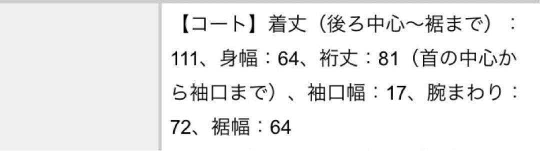 【美品】北欧暮らしの道具店　晴れの日も着たいレインコート ブラック ネイビー