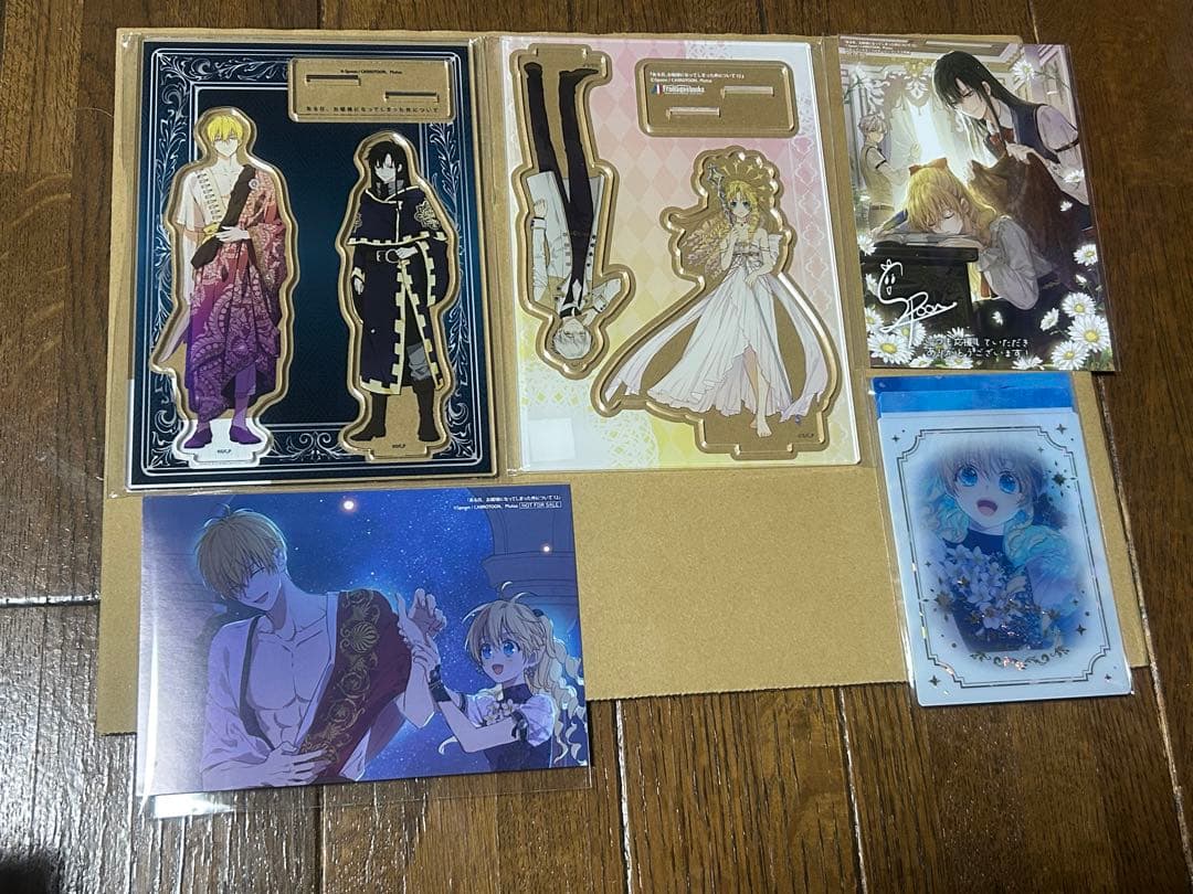 ★ある日、お姫様になってしまった件について★メロンブックス　とらのあな　特典