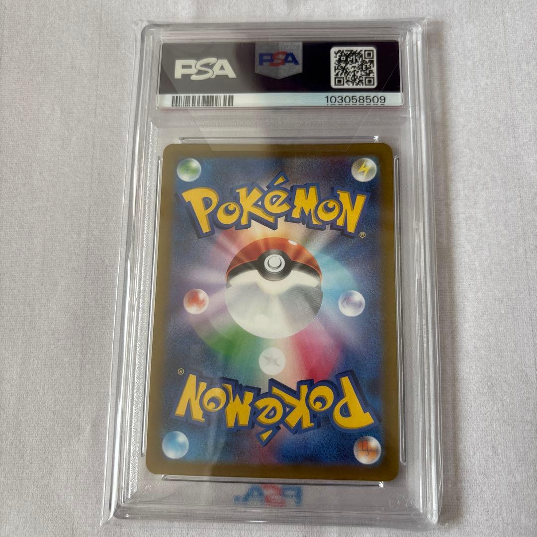 ポケモンカード カイ SR PSA10