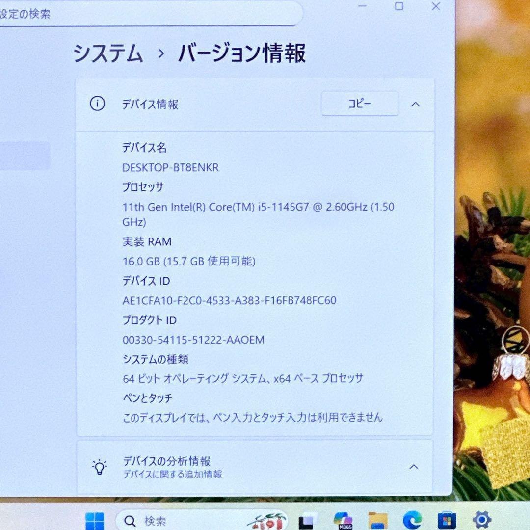 Dell 高性能 ノートパソコン 11世代 16GB SSD512GB 710