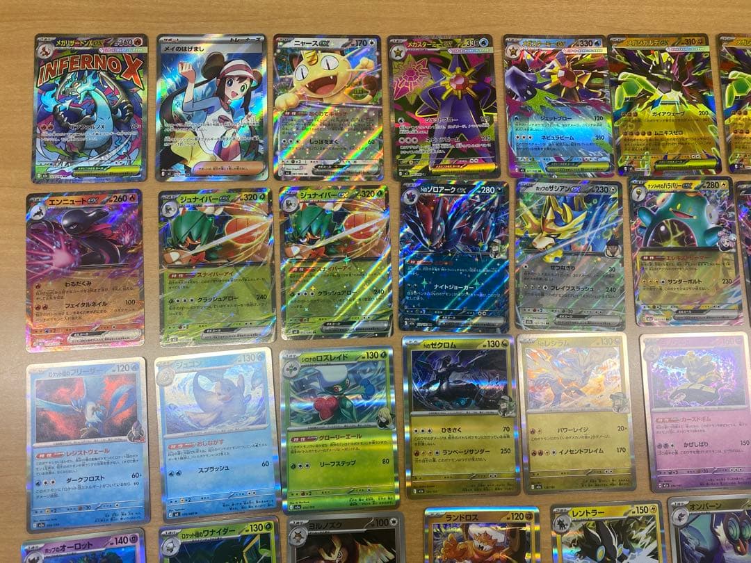 ポケモンカード　ポケカ