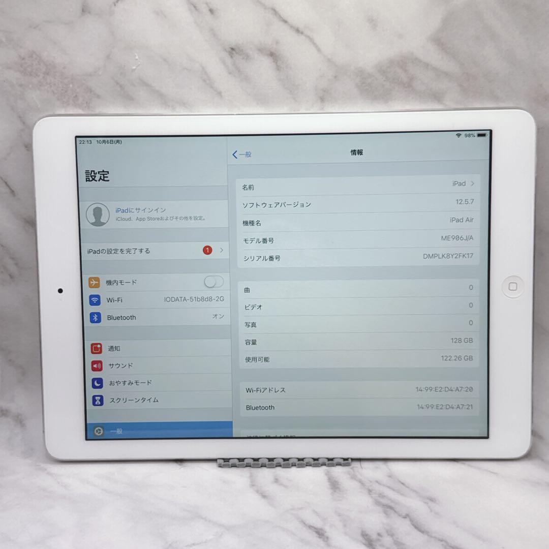 大容量iPad Air128GB Wi-FiモデルOffice導入