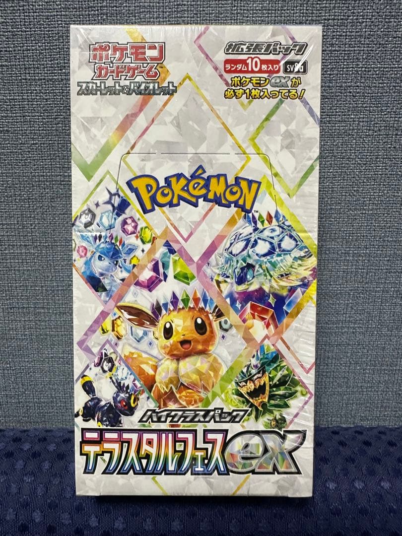 テラスタルフェスEX BOX 未開封 シュリンク小破れ