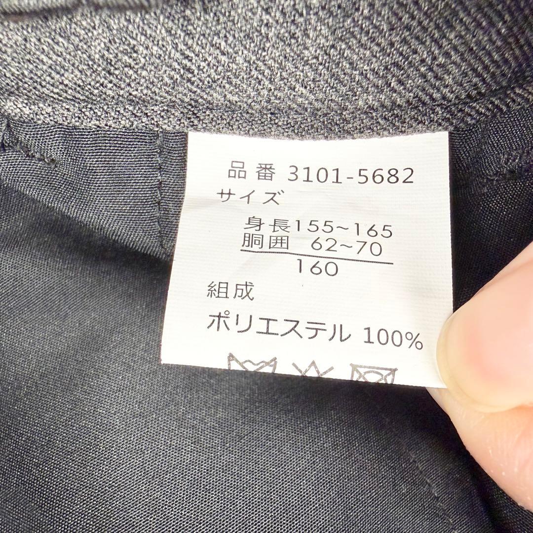 【クリーニング済&未使用級】waltz by BEAMS design 160