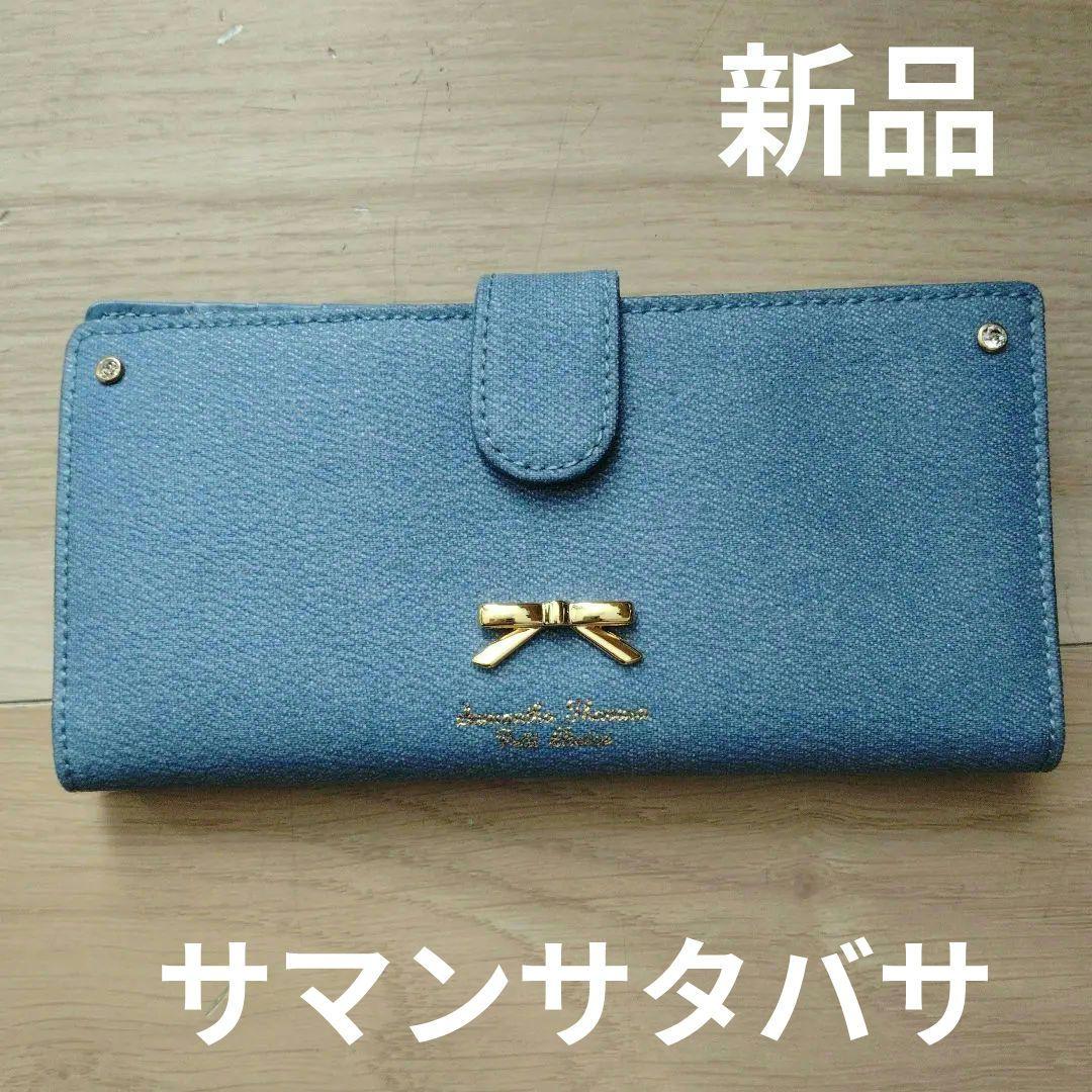 SamanthaThavasa リボン付きブリーチデニム長財布