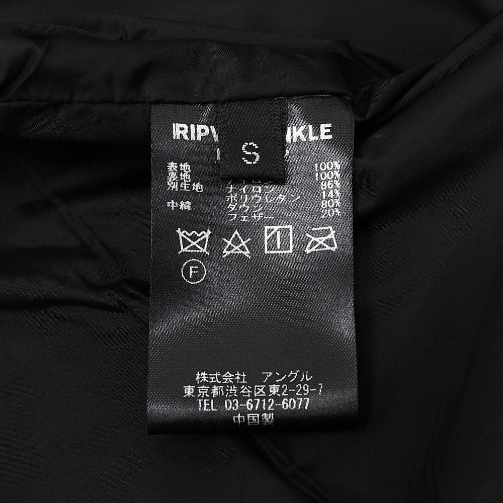 A07186 RIPVANWINKLE Cherry Sunburst ダウン