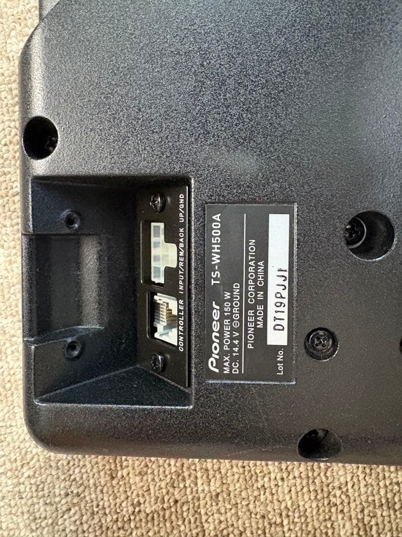 最終価格　 Pioneer carozzeria TS-WH500A ウーファー