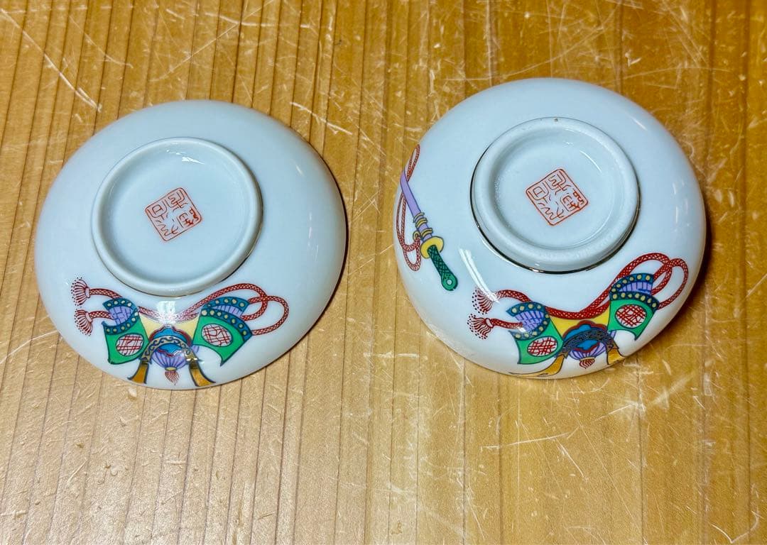 【再・値下げ】お食い初め　九谷焼　子供揃　福寿かぶと　男の子用