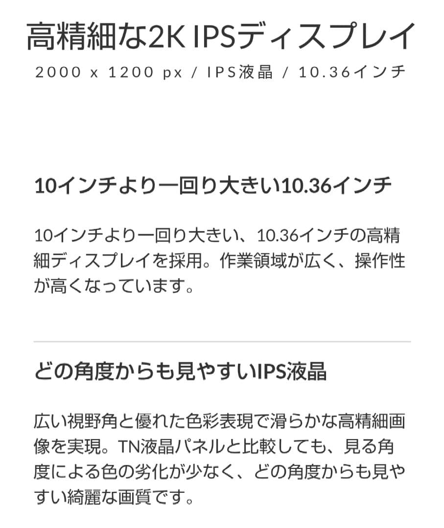 【ほぼ新品】Android13 タブレット 2K IPSディスプレイ 128GB