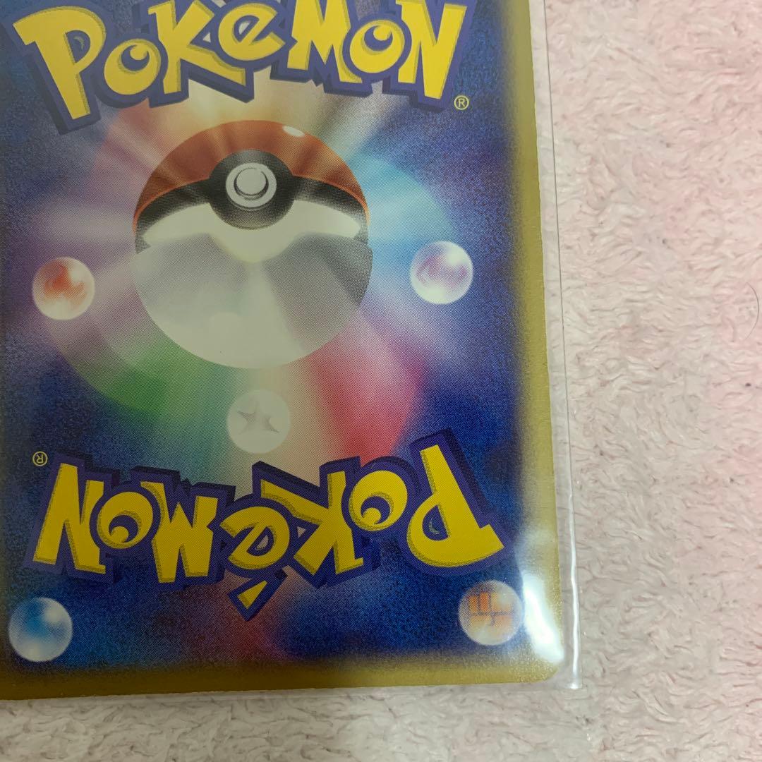 センタリング○R団のカビゴン ex ☆ 拡張パック ロケット団の逆襲