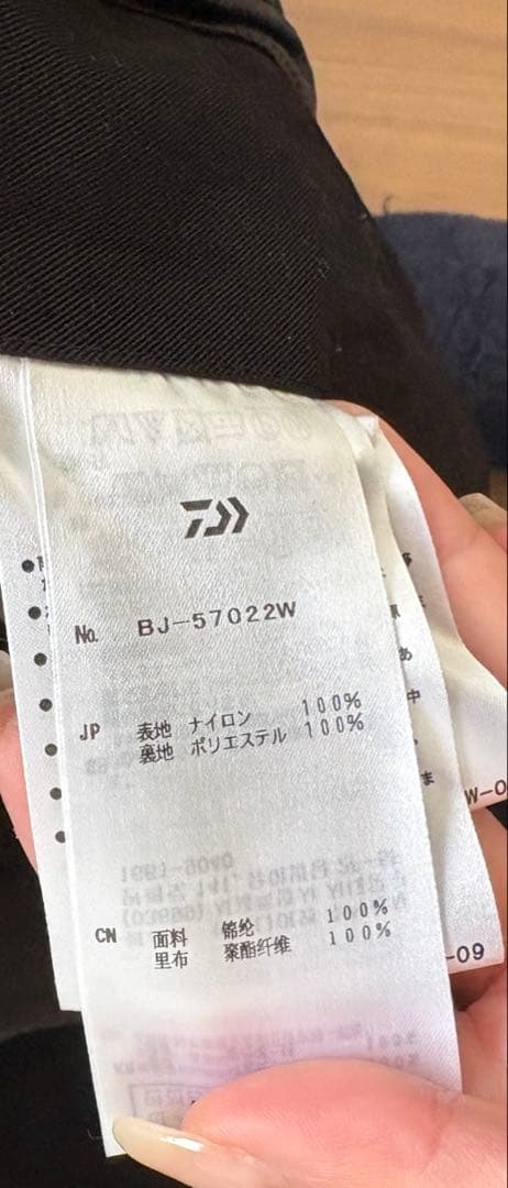 ジャケット・アウター DAIWA PIER39 TECH DOUBLE BREASTED JACKET