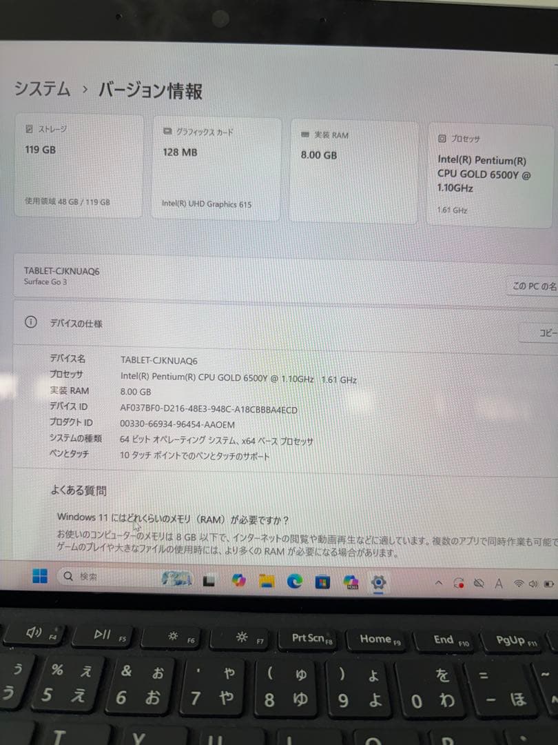 Windowsタブレット本体 Surface Go3 P-6500Y/4GB/64GB