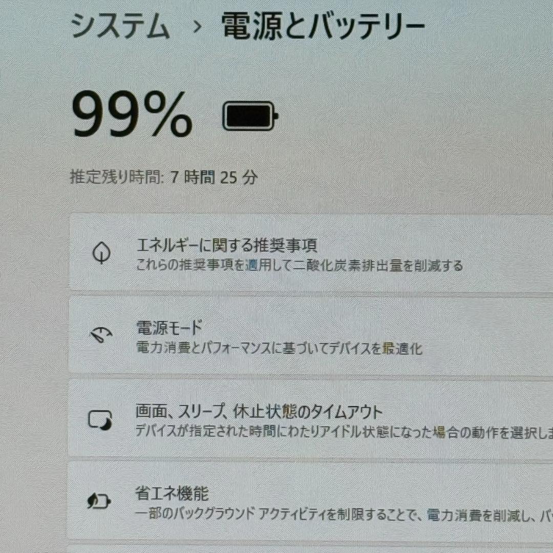 ★2022年製★ 美品 第12世代i5 15.6インチ 大画面 HP F82
