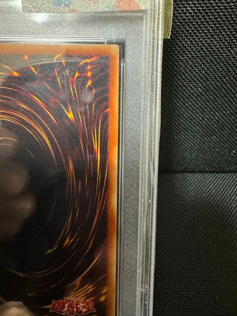 psa9 遊戯王 ブラックマジシャン　ウルトラ　2期　LB-05