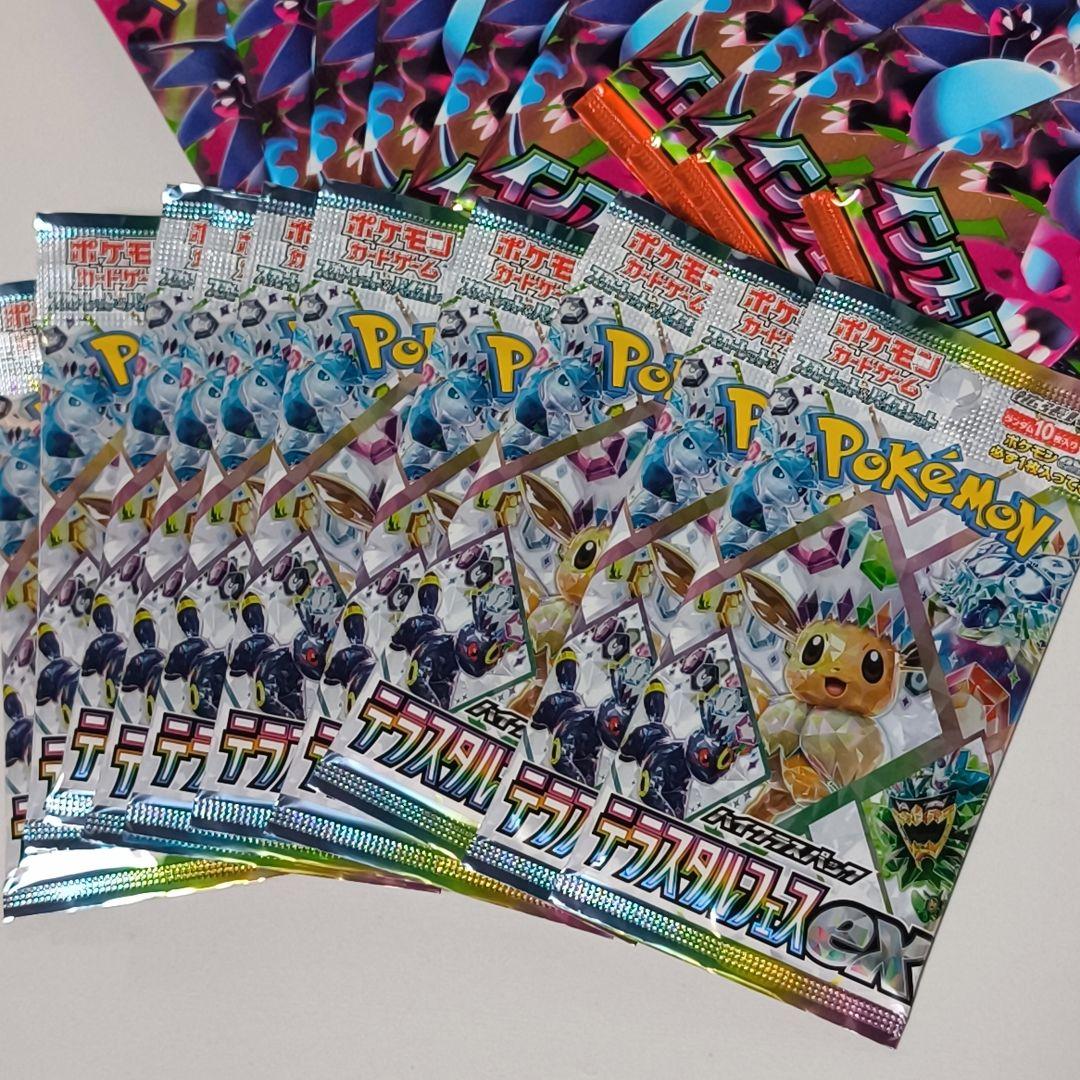 ポケモンカードゲーム　テラスタル　インフェルノ　1BOX分パック　封入率一致