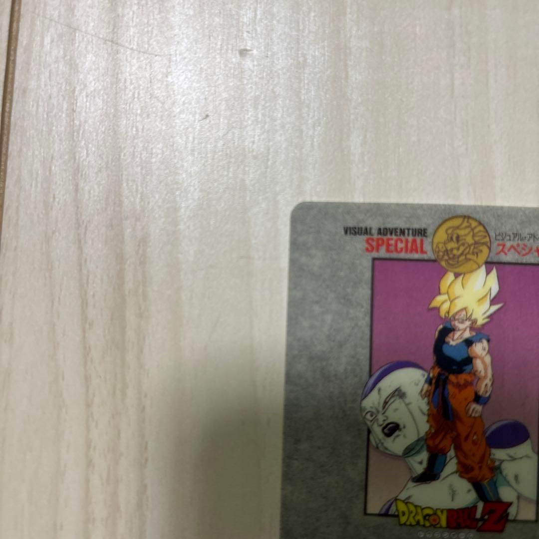 ドラゴンボール　カード　ビジュアルアドベンチャー　スペシャル