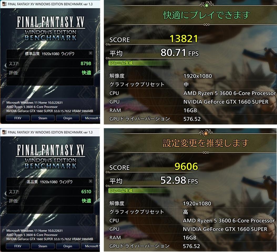 R5 3600/GTX1660S/16G/SSD512G/送料無料/モンハン快適