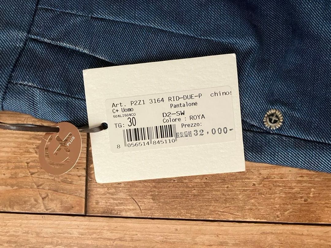 C+ CPLUS シープラス デニムスラックス 30 新品未使用 イタリア製 麻