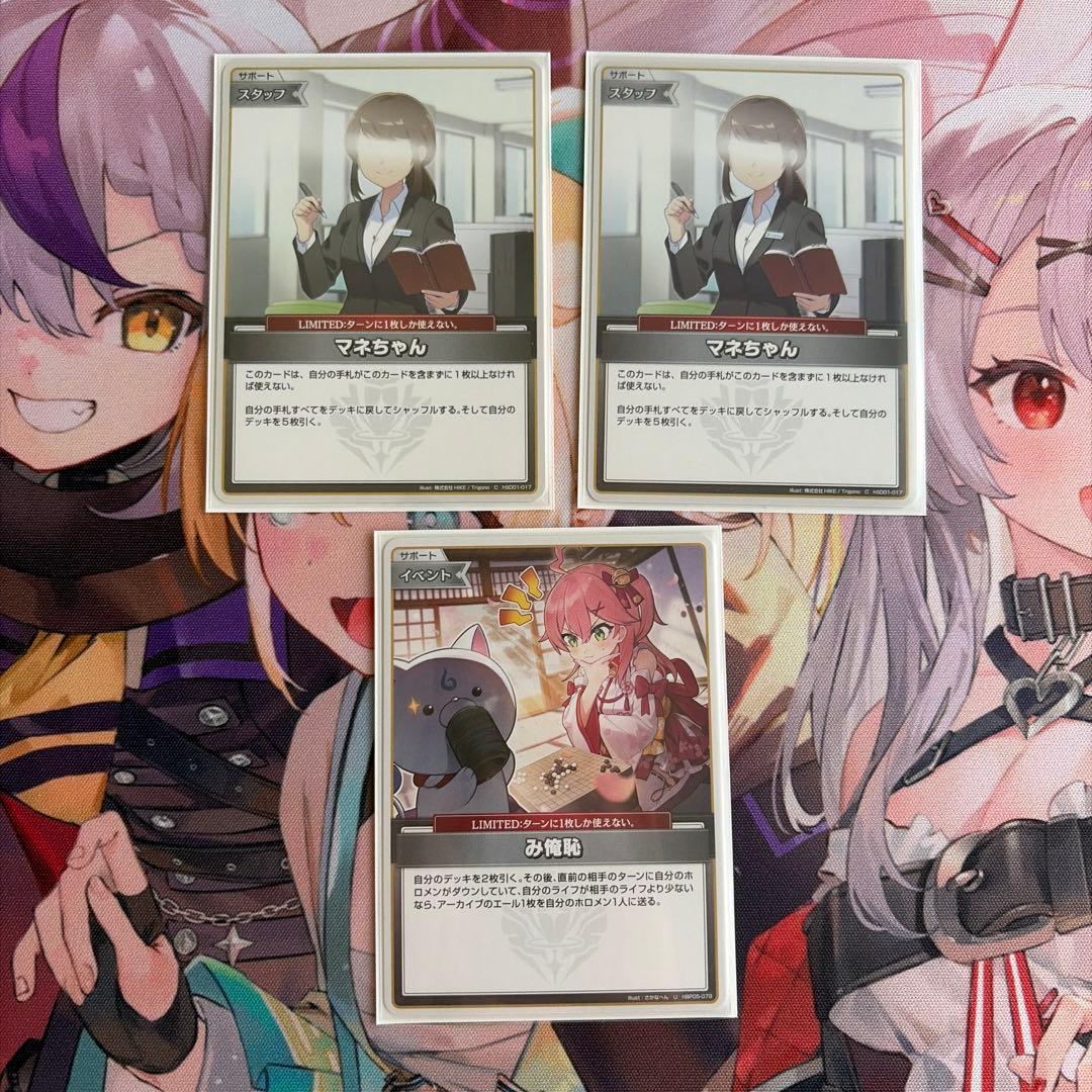 【大会優勝構築】ホロカ ババドナ 構築済みデッキ 2重スリーブ