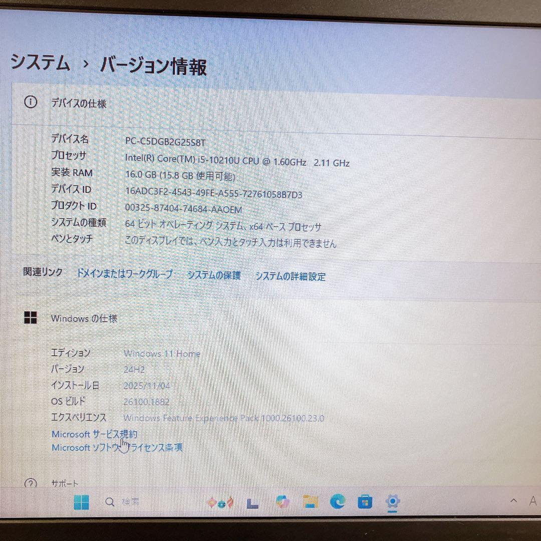 ThinkPad L15 Gen1 Win11 大画面15型 テンキー ノート