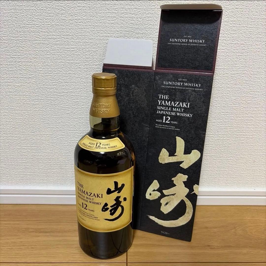 山崎12年 箱付き ウイスキー