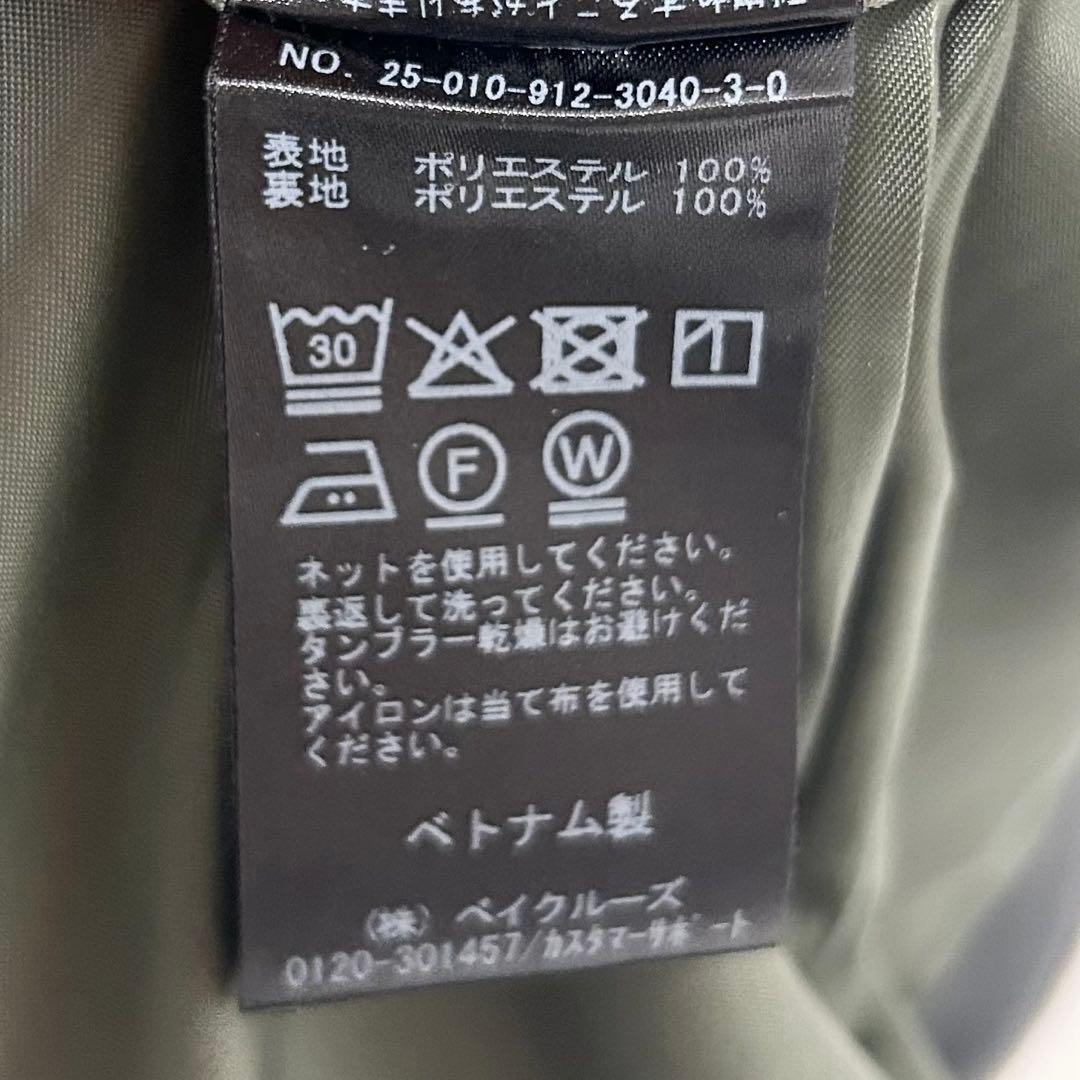 2025AW✨スローブイエナ　PE SHARK ビッグジャケット　ブラック