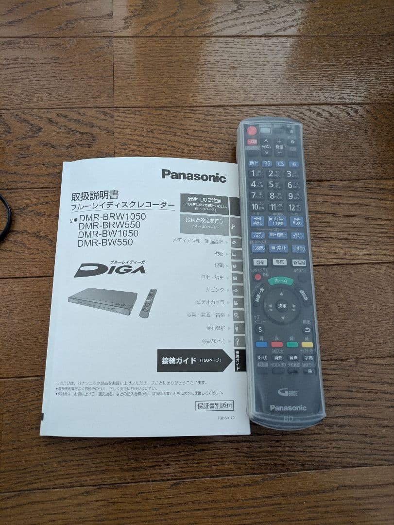 Panasonic DIGA ブルーレイディスクレコーダー dmr-bw1050