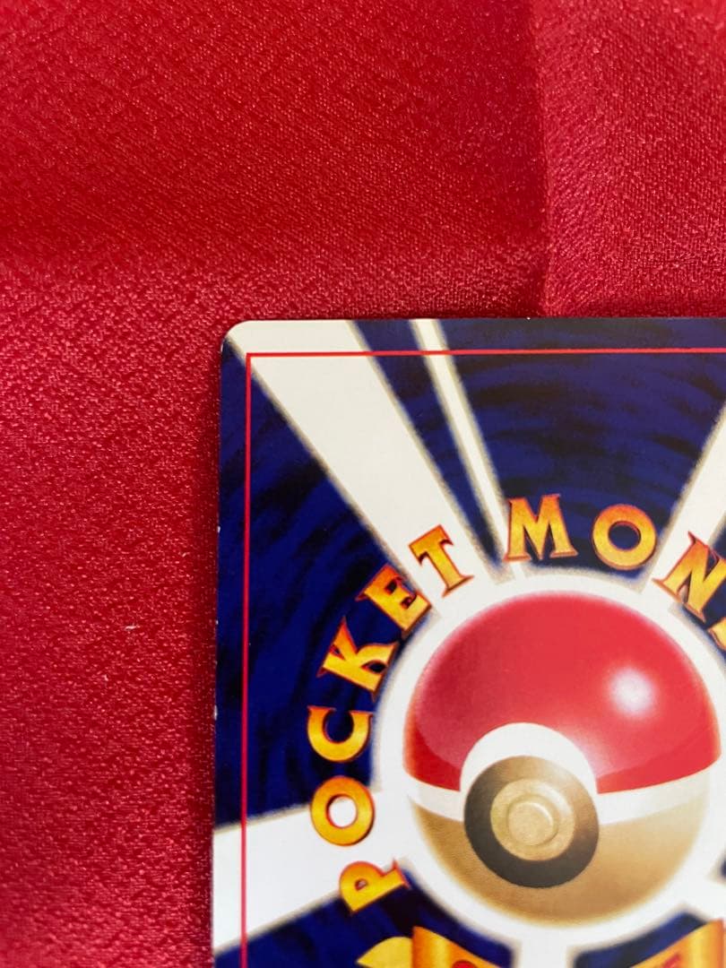 【美品】やさしいカイリュー ポケモンカード旧裏面