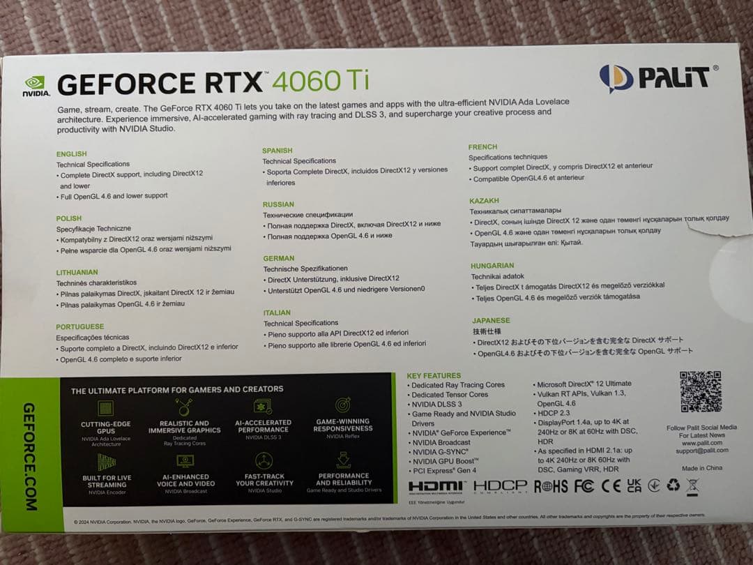 PALIT GEFORCE RTX 4060 Ti 8GB ホワイト